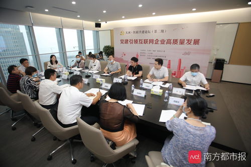 項目組上建組織，業務深處強引領 互聯網企業黨建新路徑探索