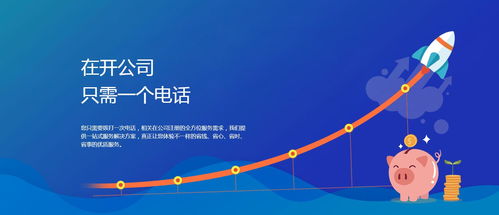 新華路街道企業營業范圍變更與網站建設服務，信譽優良機構推薦指南