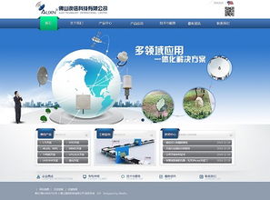 萬戶網絡 深耕網站建設十七載，專業鑄就廣州與深圳企業數字化典范