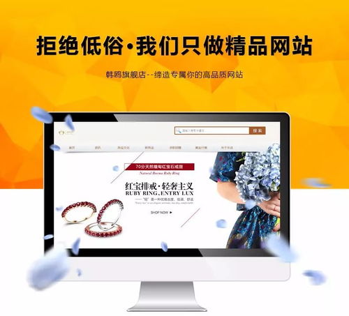 網站建設 企業數字時代的生存基石與增長引擎（干貨篇）