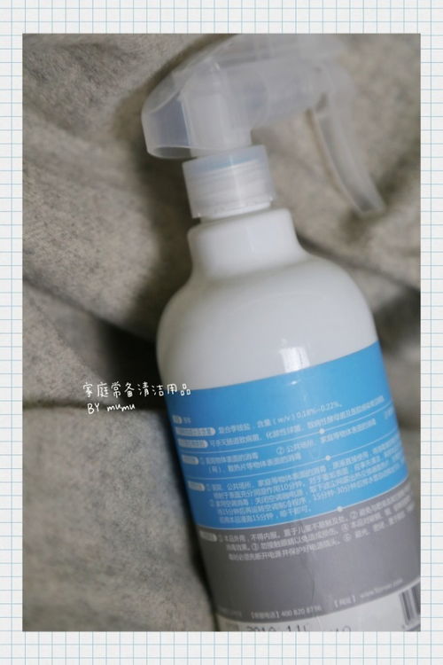 居家防疫與清潔指南 科學配備與定期使用消毒用品