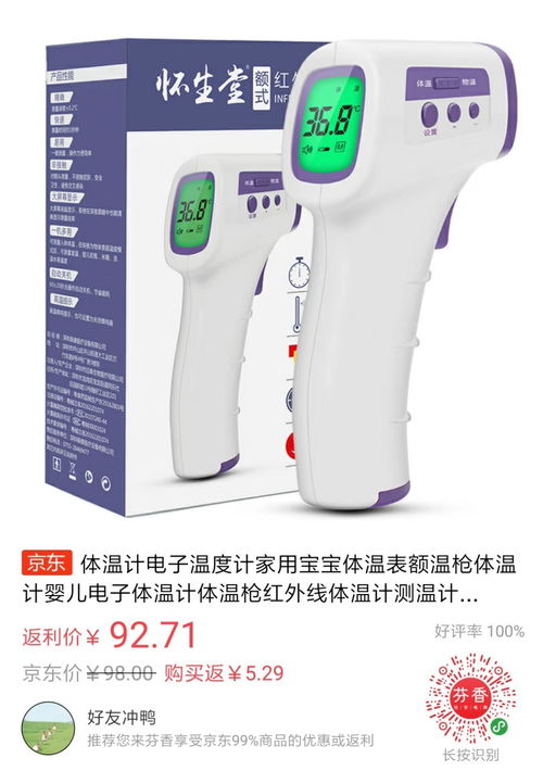 消毒防護(hù)用品 科學(xué)選擇與長(zhǎng)期更新的重要性