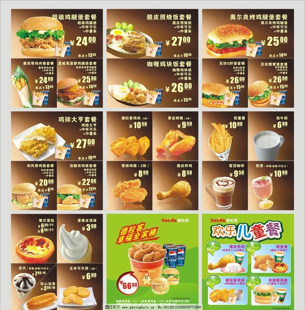西餐廳與漢堡店燈片設計的藝術 光影交融的美味視覺