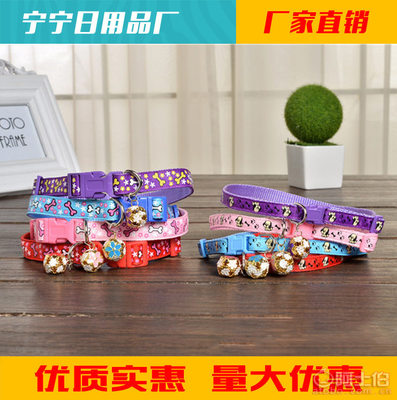 【寧寧日用品搶手貨源寵物用品牽引帶寵物牽引繩寵物胸背帶寵物狗鏈子hyp006】義烏市寧寧日用品廠 - 產品庫