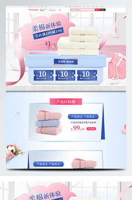 超市日用品圖片素材_超市日用品模板下載-VIP素材