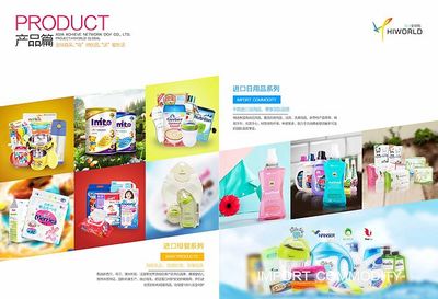 招商畫冊(cè)內(nèi)頁9-10 副本