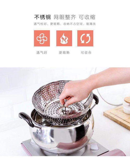 蒸架蒸籠居家生活日用品家庭多功能廚房用品用具小百貨