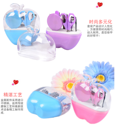 【蘋果形美甲器修甲器9件全套裝 手指甲剪刀腳指甲鉗挫打磨修眉工具】價格,廠家,圖片,美甲工具套裝,東陽市大聯昕菲日用百貨商行-