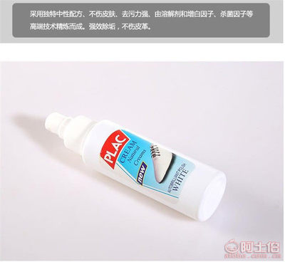 【吾艾小白神器擦鞋清潔去污清洗劑洗鞋劑鞋子清潔噴霧瓶100ml廠家直銷520002】義烏市吾愛日用品廠 - 產品庫